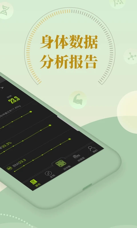 好型 安卓版v1.8.7